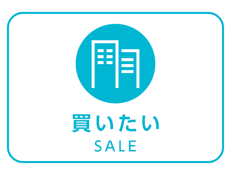 盛岡市周辺の中古住宅 賃貸 アパートなどの不動産ならダイナリアルティにお任せ