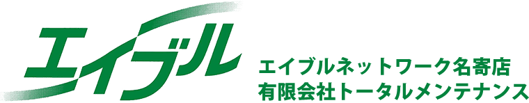 有限会社トータルメンテナンス