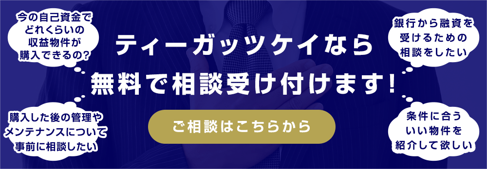 その他・お問い合わせ・お問い合わせトップ