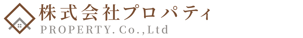 静岡市の不動産情報なら│株式会社プロパティ