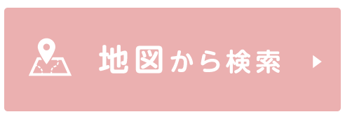 地図から検索