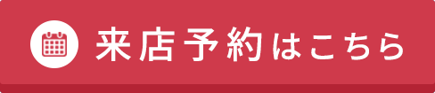 その他・お問い合わせ・お問い合わせトップ