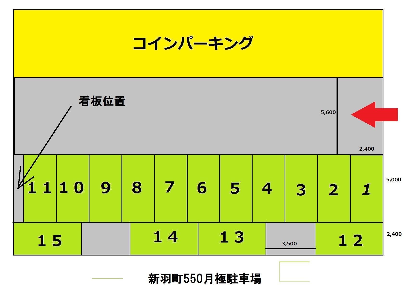 月極駐車場 9-290 | 新羽駅・北新横浜駅の賃貸不動産情報多数 
