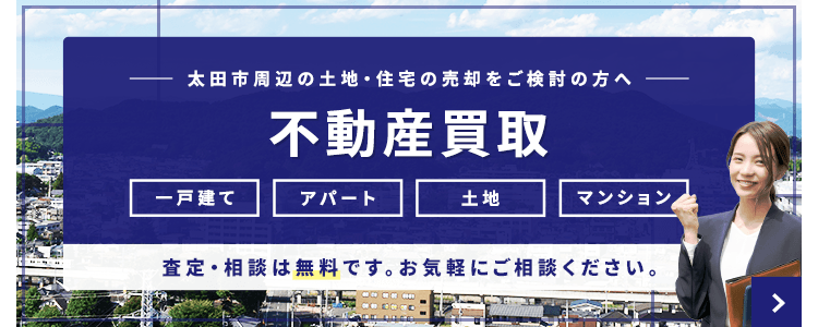 その他・その他コンテンツ・買取トップ