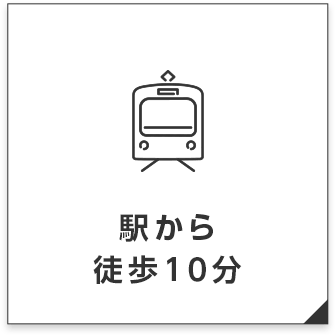東中野不動産 賃貸 中野区 新宿区 マンション アパート 株式会社東中野不動産 中野区 新宿区のお部屋探しは地域密着の東中野不動産にお任せください
