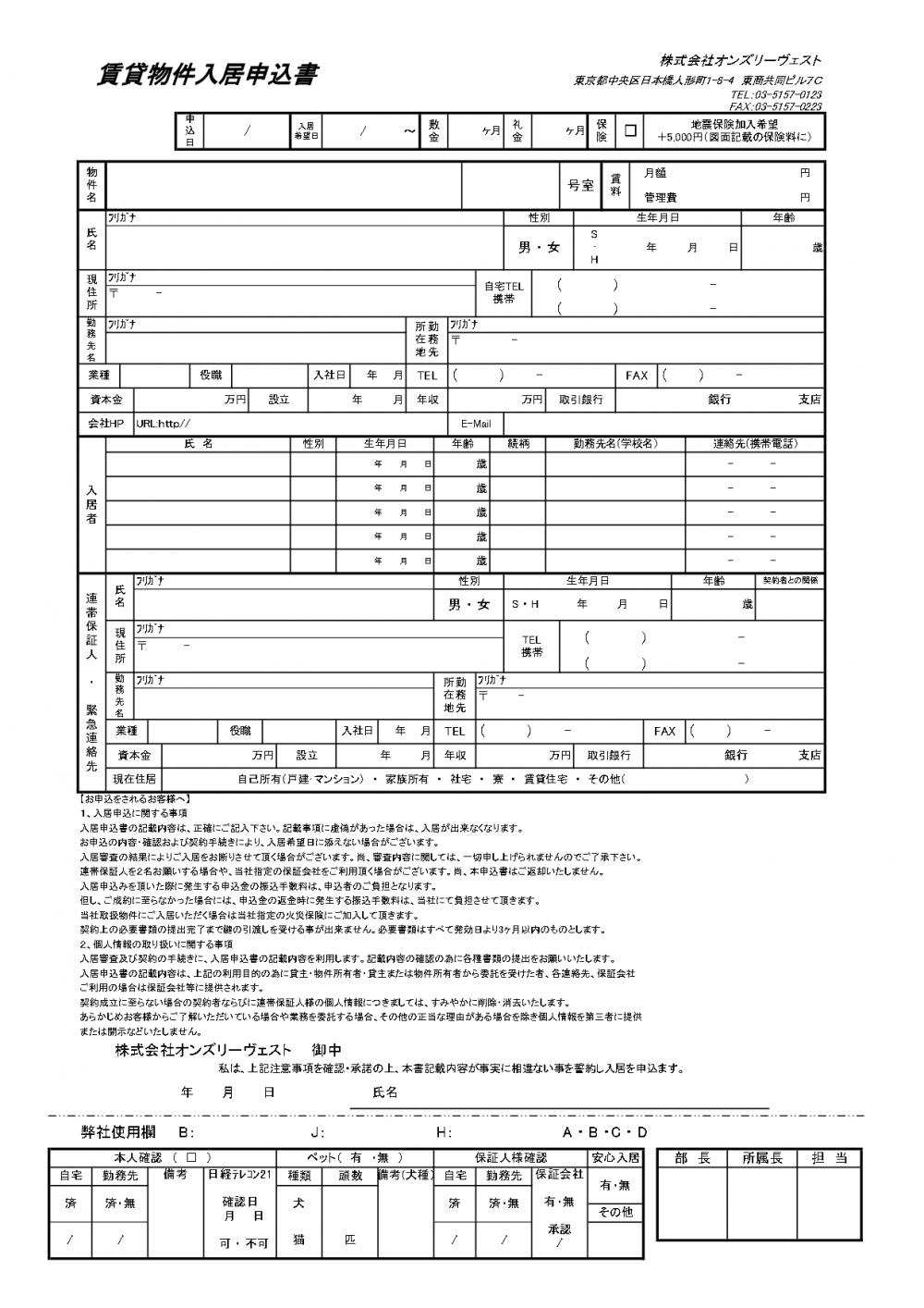 rbv36-pk-0343.jpg