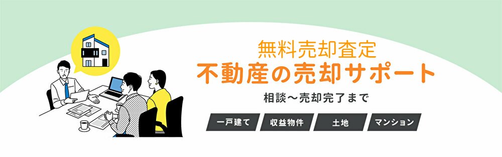査定