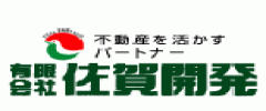 有限会社佐賀開発