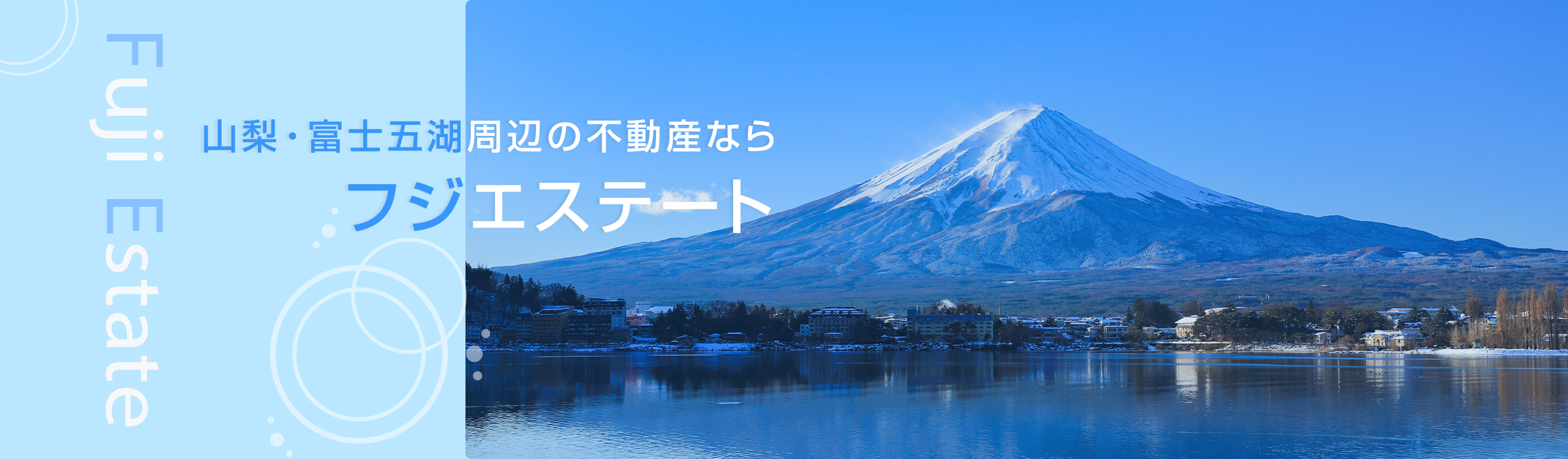 るるぶ富士山 富士五湖 御殿場 富士宮'24 (るるぶ情報版) | JTB