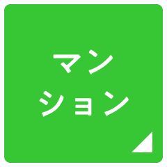 北信_マンション　長野市北部