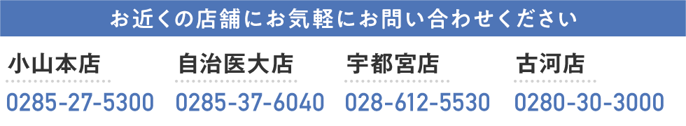 新着 中古マンション 宇都宮市簗瀬4丁目 ホーユウパレス宇都宮 1 300万円 小山市の不動産は有限会社プラスワンにお任せ