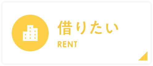 小山市 宇都宮市 下野市 古河市の不動産 新築 中古戸建 マンション 土地 をお探しなら 小山市の不動産は有限会社プラスワンにお任せ