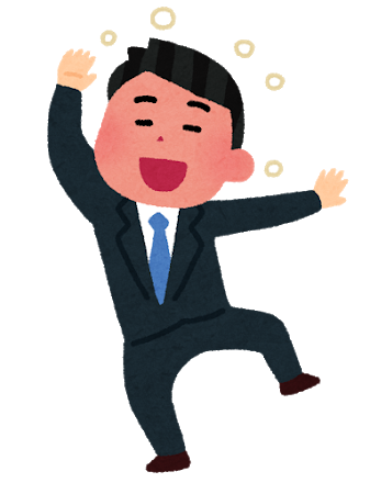 そろそろ忘年会しーずん 突入 鹿児島市の賃貸マンション アパートが豊富な竹添不動産