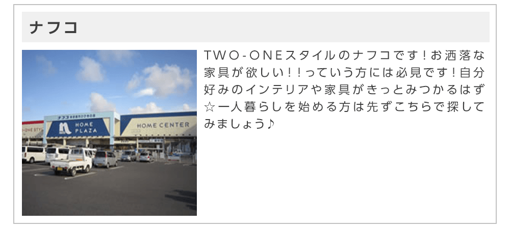 北九州学術研究都市 学生向け賃貸検索ページ