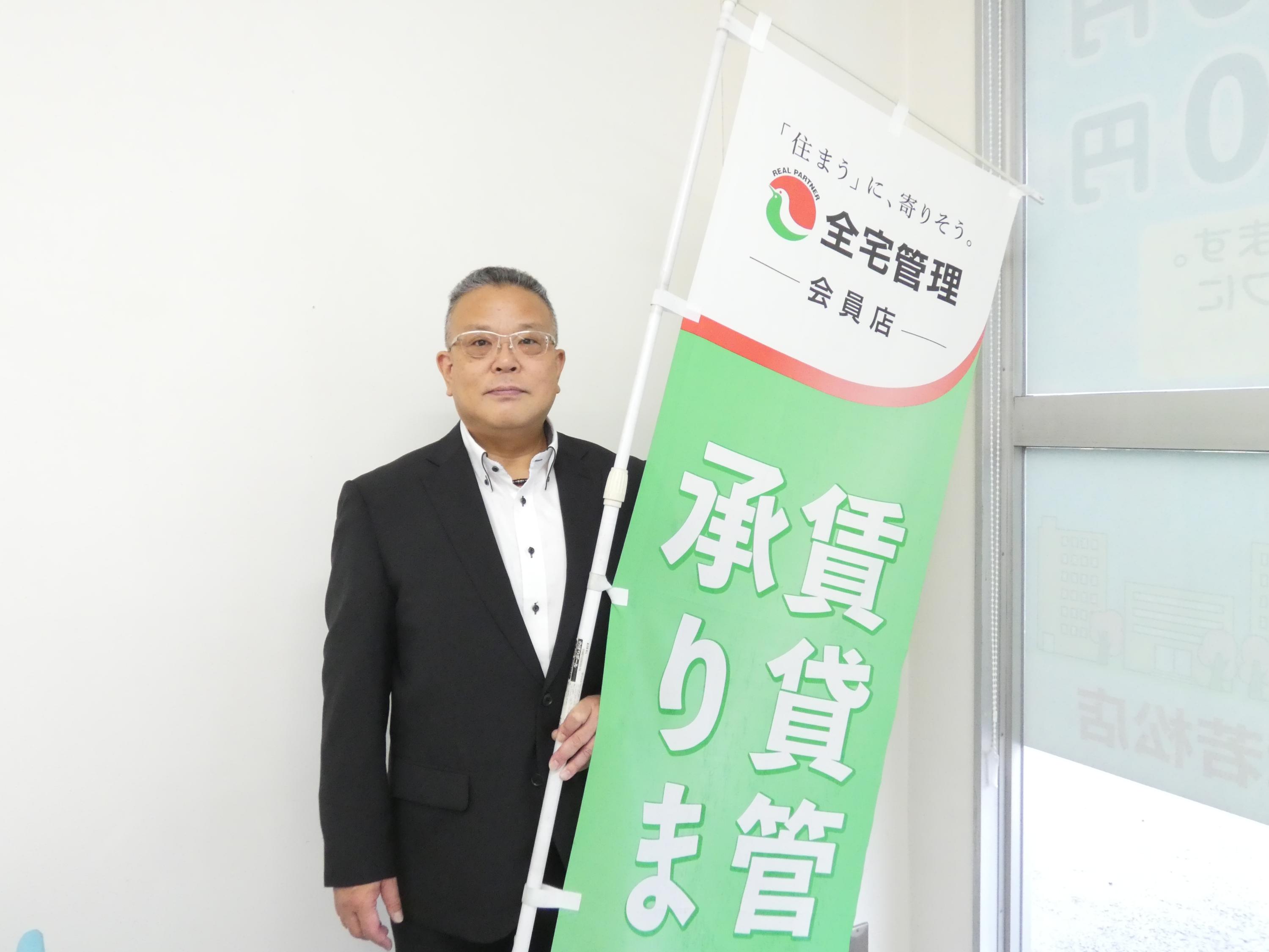 社員情報 内藤 清 | 会津ガス株式会社 レントライフ会津若松店