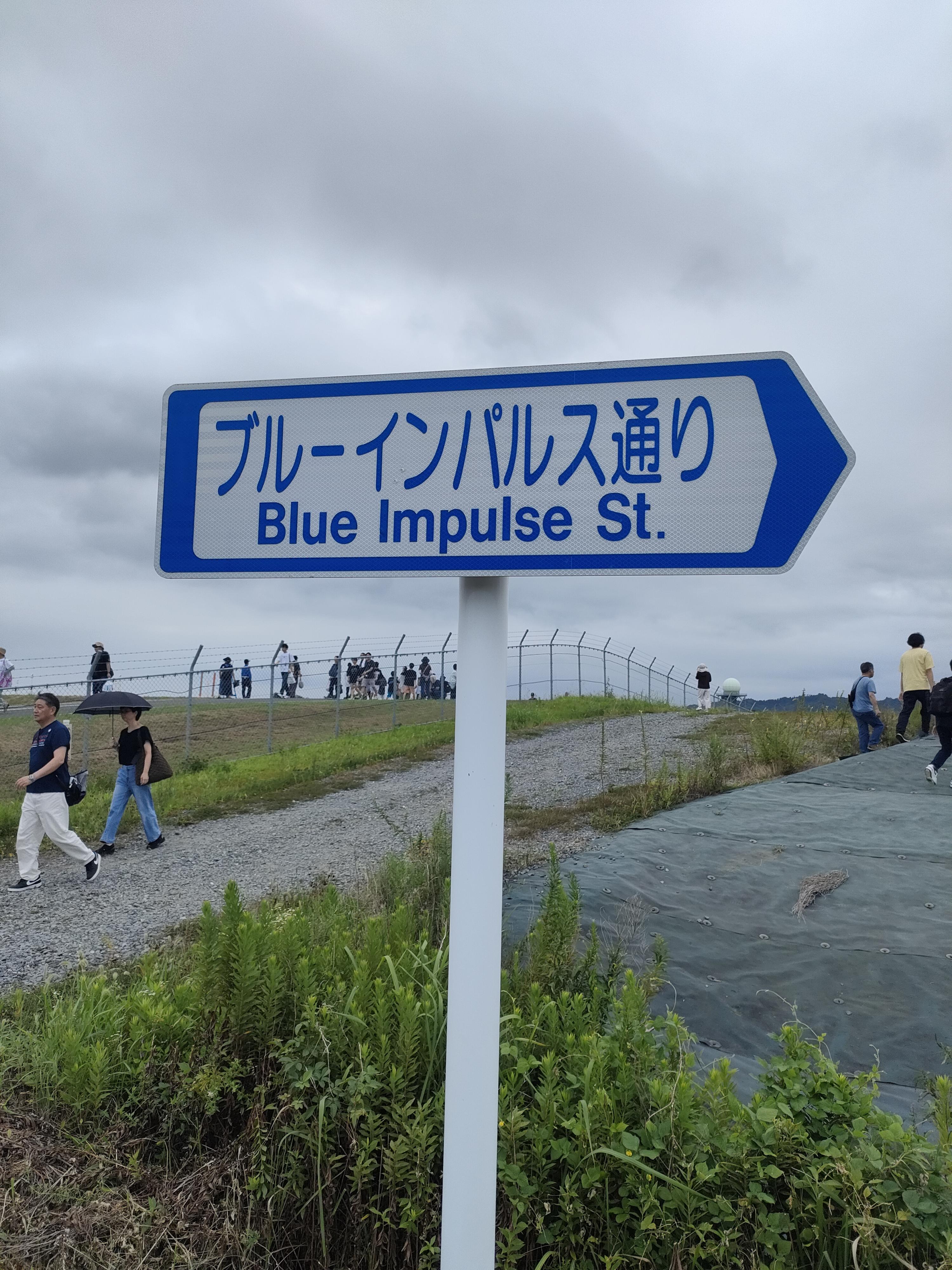 2024松島基地航空祭行ってきました！！ | 会津ガス株式会社 レント