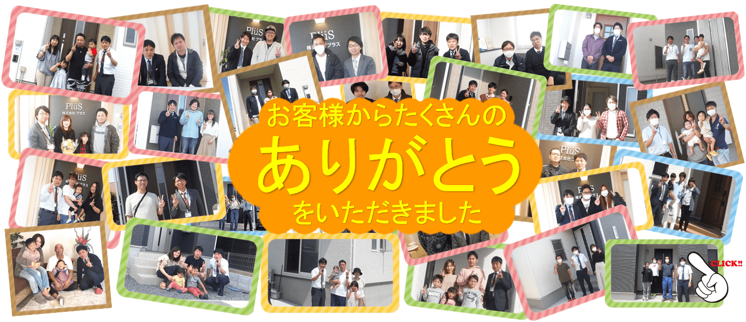 その他・その他コンテンツ・お客様の声　一覧