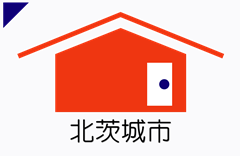 北茨城　新築建売住宅　物件一覧