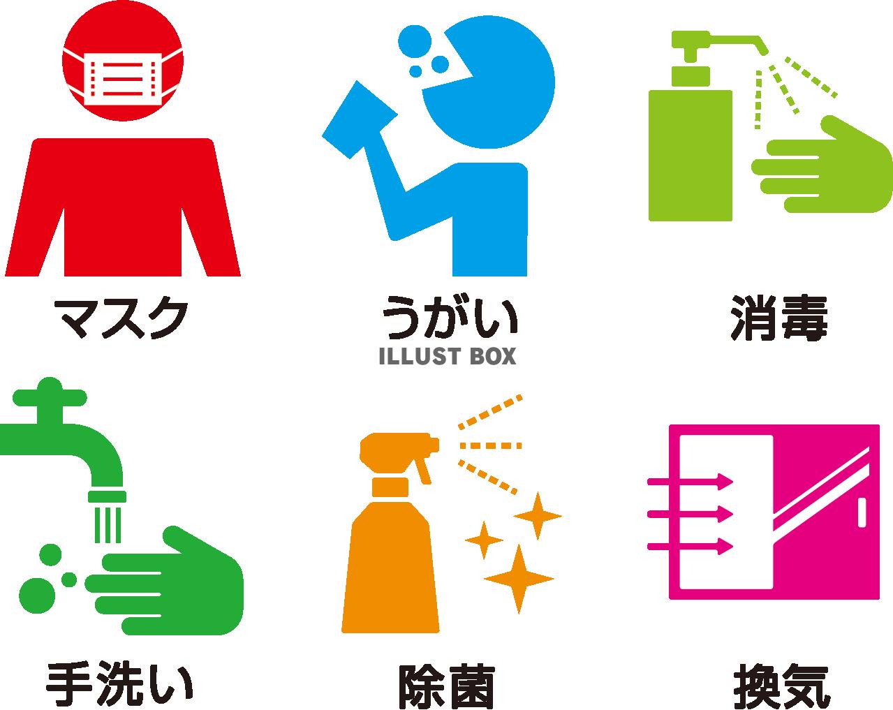 今年の漢字 株式会社成斗工務店