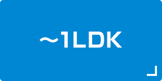 【賃貸】~1LDK
