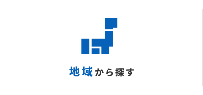 群馬県不動産情報、邑楽郡大泉町、邑楽町、千代田町、太田市の