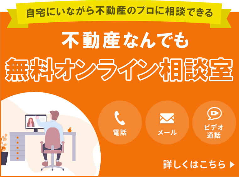 その他・その他コンテンツ・オンライン相談室