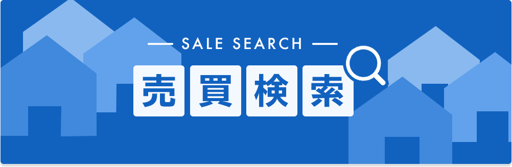 売買検索