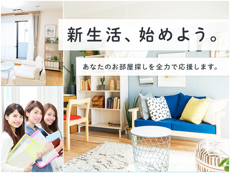 津市 三重大周辺 学生向け アパート 一人暮らし 住まい探しwebサイト 三重大学生活協同組合