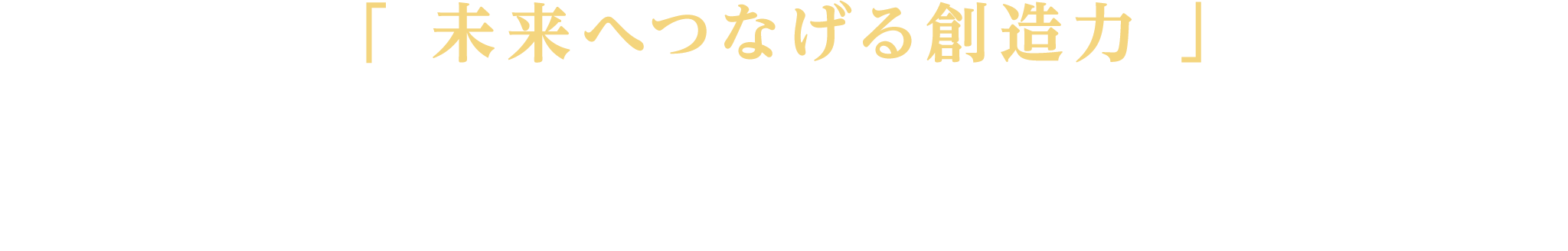 プロパティマネジメントと 不動産相続のコンサルティング はハウスプロメインにお任せください
