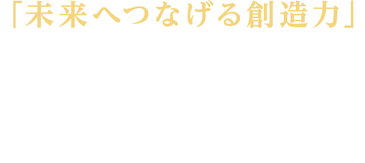 プロパティマネジメントと 不動産相続のコンサルティング はハウスプロメインにお任せください