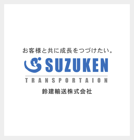 浜松市中区 賃貸不動産 ｓｋｙ株式会社
