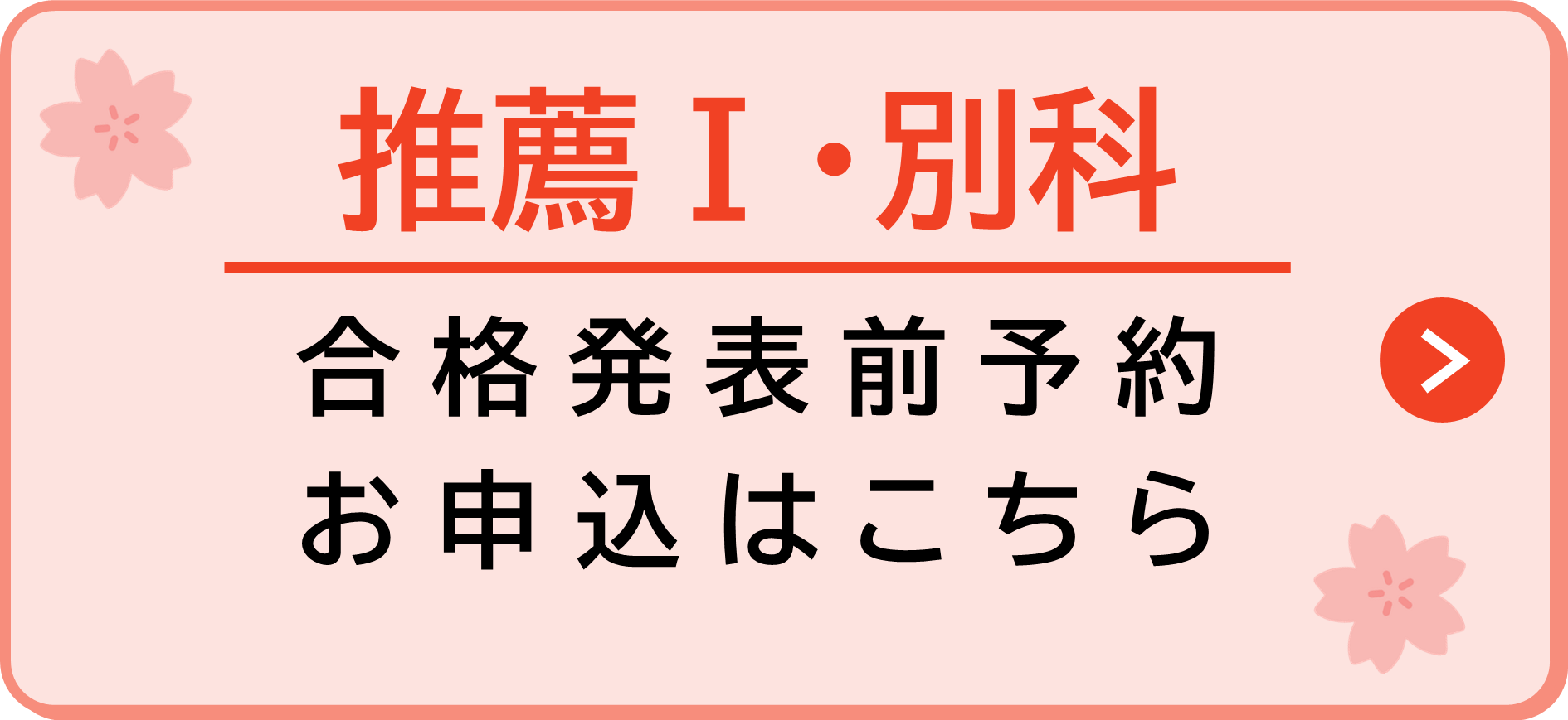 飯塚ページ レース鳩の分譲｜飯塚・勢山677号｜モア クロフト