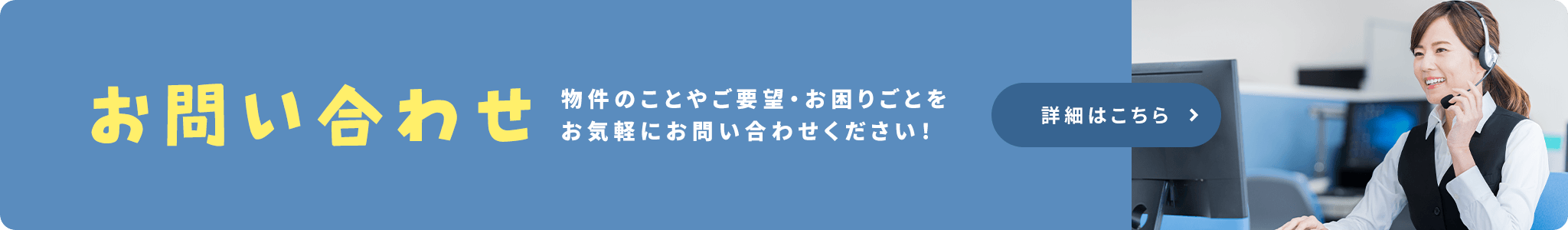 その他・お問い合わせ・お問い合わせトップ