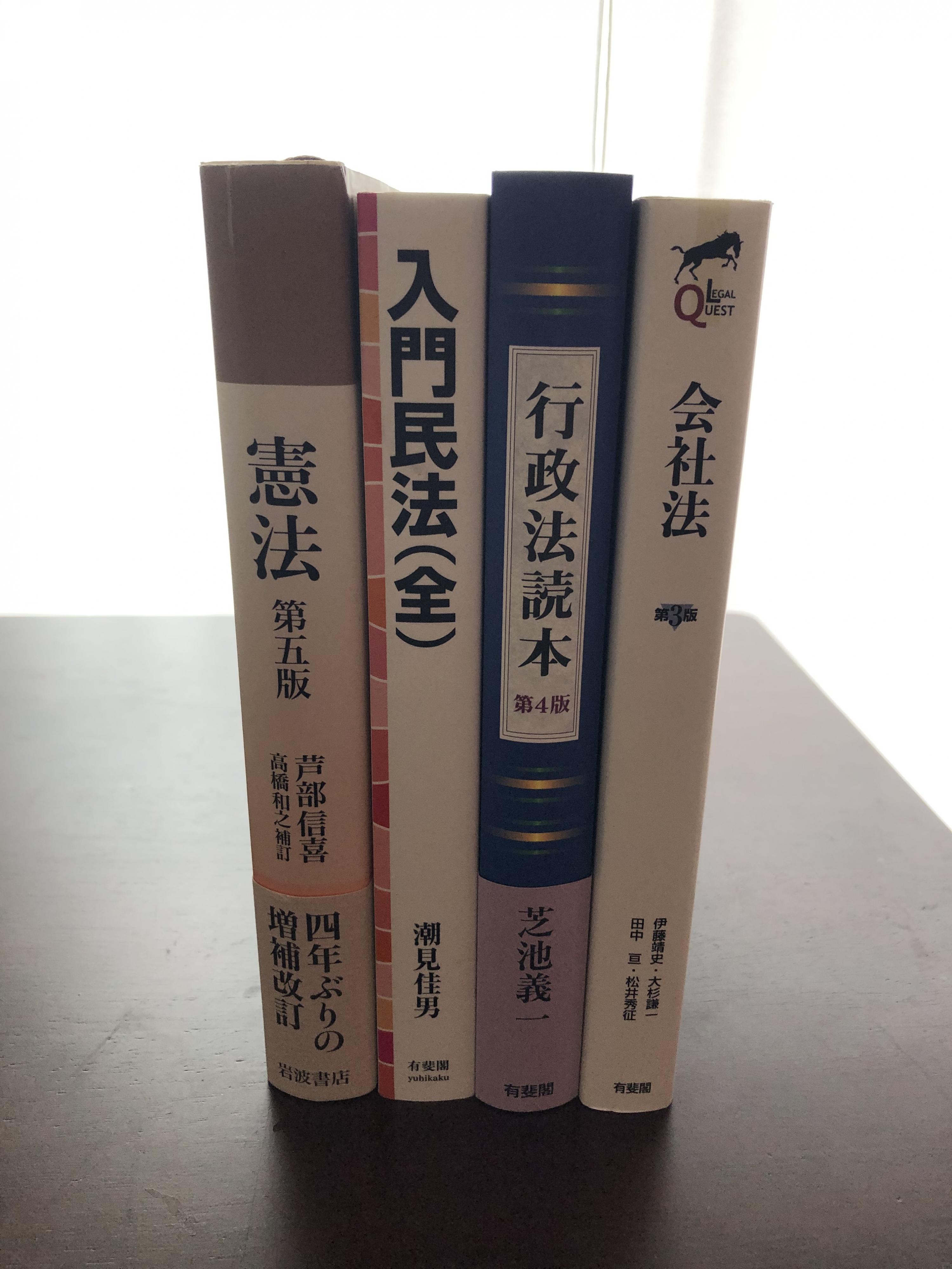 リーガルクエスト 民法1, 3, 4, 5