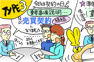 type3