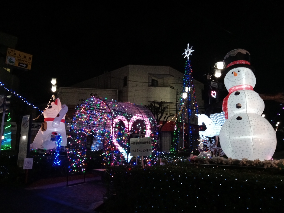 ★イルミネーションが素敵ですよ~(^_-)-♪★ | 小平市周辺の不動産をお探しなら大成土地株式会社にお任せ下さい。