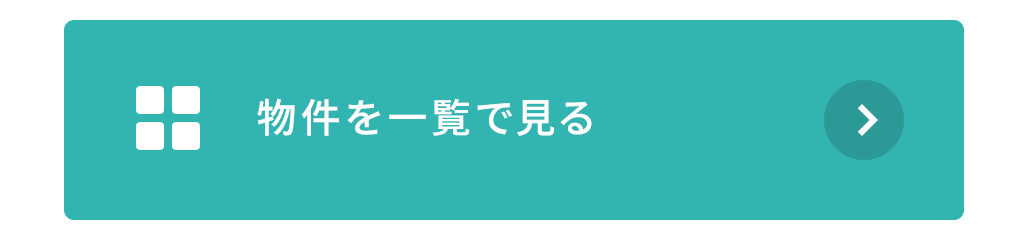 山形一覧