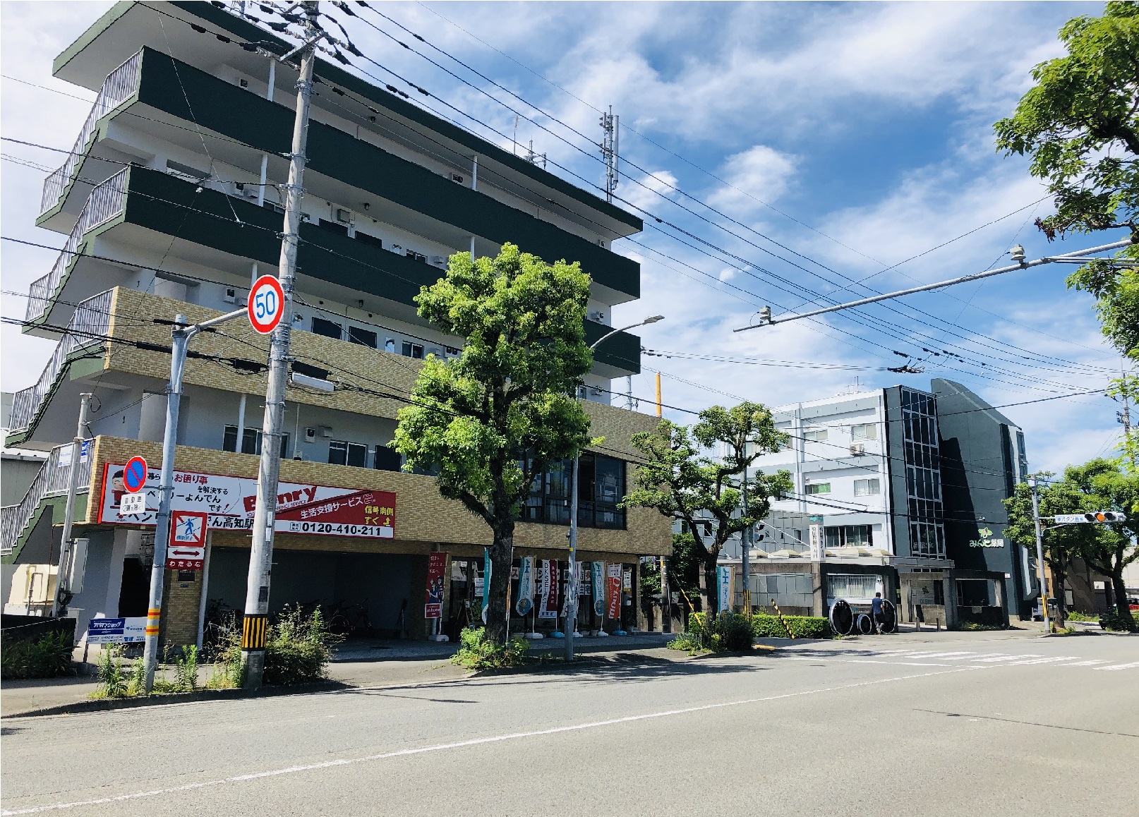 外観