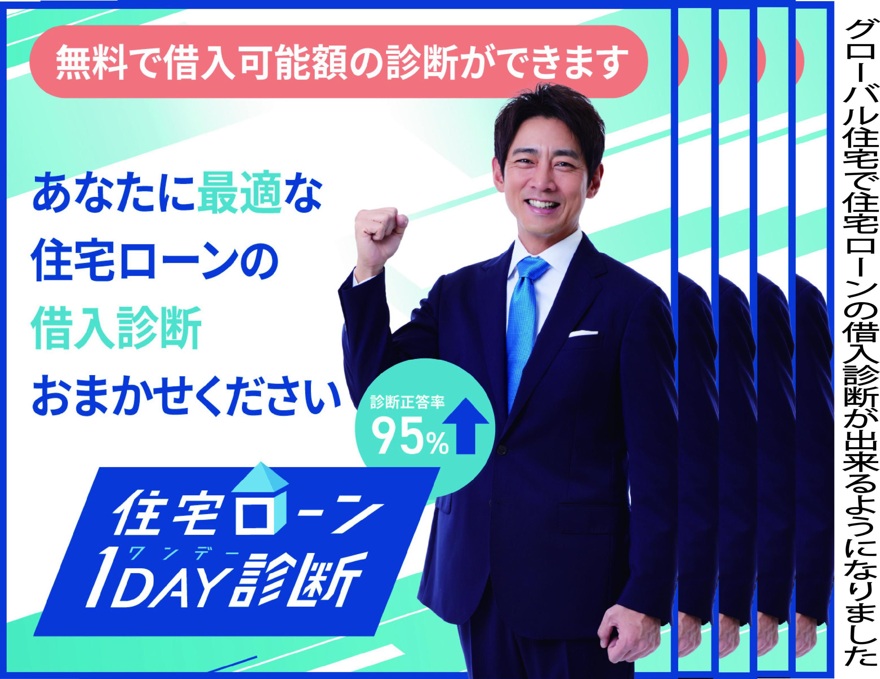 【中古】 宅地建物取引の知識 不動産業のバイブル 平成１６年版/住宅新報出版/不動産取引研究会 アットホーム】京成本線の平屋（新築・中古住宅）一戸建て物件
