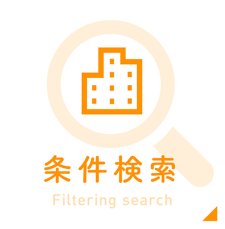 賃貸・物件検索