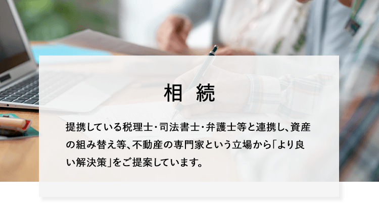 ベスト プロパティ 解約 セール