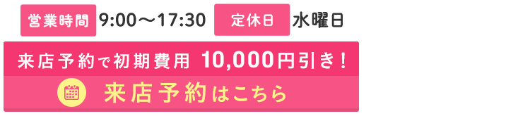 岡山市北区の賃貸敷金・礼金なし特集 アパート・マンション・一戸建て