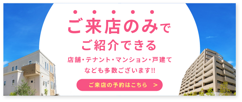岡山駅  貸し出し物件  仲介料.敷金.礼金無料 岡山市北区の賃貸敷金・礼金なし特集 アパート・マンション・一戸建て