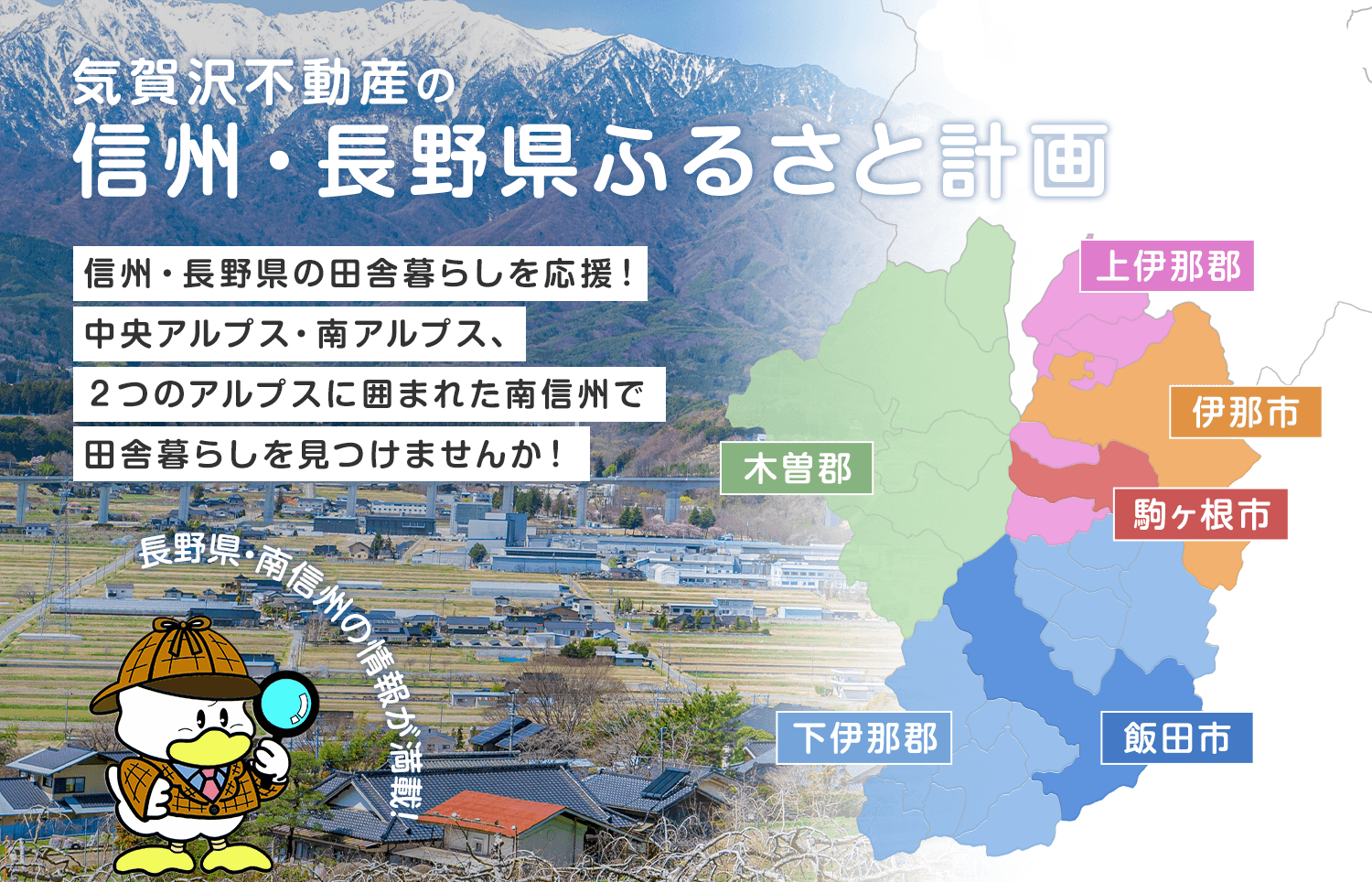 気賀澤-住宅1 [PDFファイル/815KB] 5