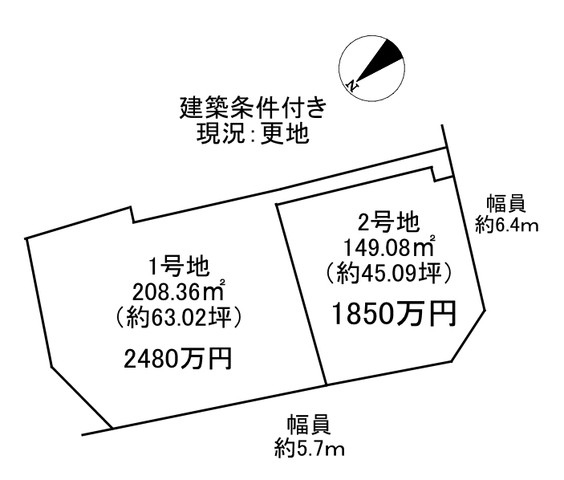 ☆販売情報☆守山市伊勢町・売土地 全2区画☆栗東駅から徒歩13分