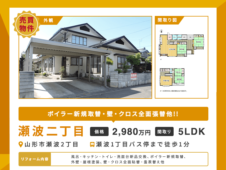 ☆買取物件 家財まとめ売り☆