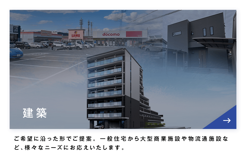 京都 不動産 管理 建設 開発 造成 仲介 賃貸 売買 伏見区 八幡市 戸建