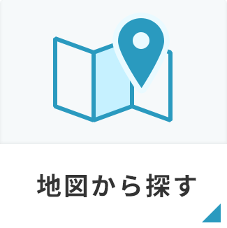 地図から探す