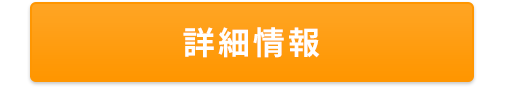 浅越コーポ 詳細