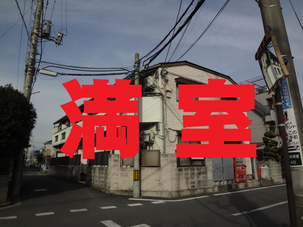 1026しずかハイツ　満室